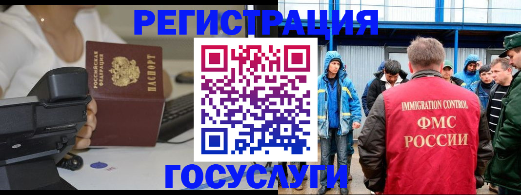 где прописаться в Дмитрове