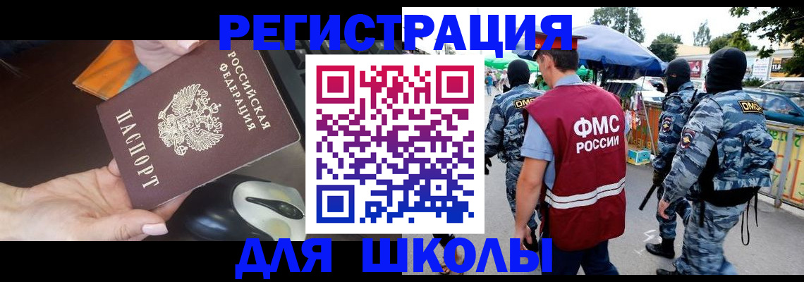 форма 3 в Дмитрове