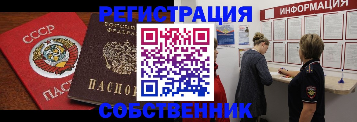 форма 3 в Дмитрове